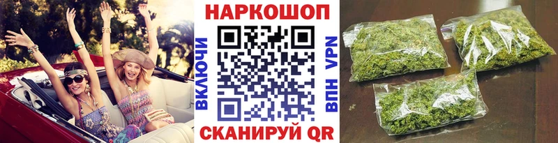 Где найти наркотики Козьмодемьянск NBOMe  Мефедрон  Гашиш  COCAIN 