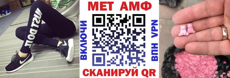 МЕГА как войти  купить наркотики сайты  Козьмодемьянск  АМФ VHQ 