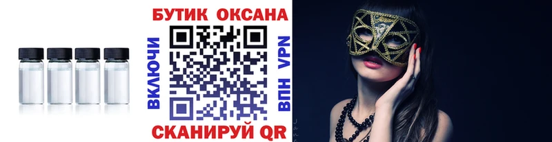 БУТИРАТ бутандиол Козьмодемьянск