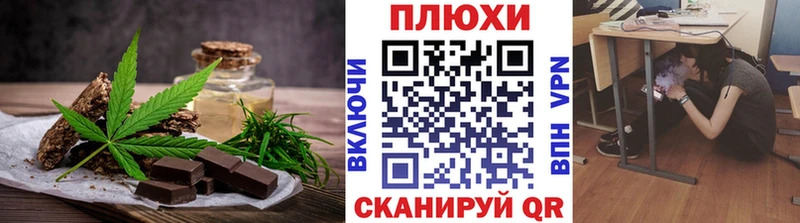 купить   Козьмодемьянск  Cannafood марихуана 