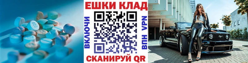 ЭКСТАЗИ Cube  Козьмодемьянск 