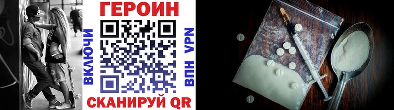 закладка  Козьмодемьянск  Героин хмурый 