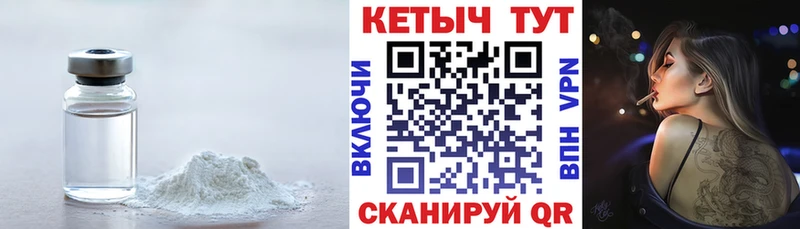 ОМГ ОМГ   Козьмодемьянск  Кетамин VHQ 