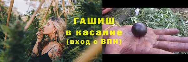 спиды Аркадак