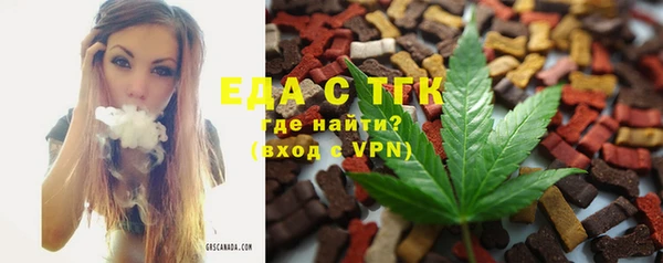 спиды Аркадак