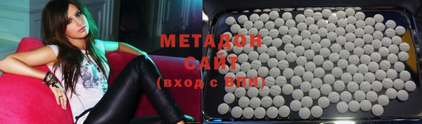 меф VHQ Армянск