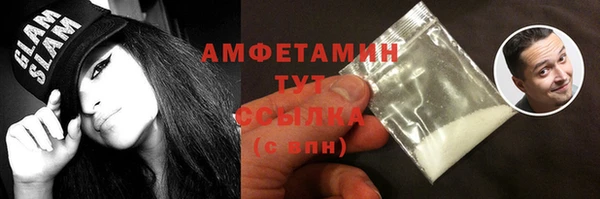 спиды Аркадак