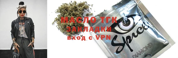 спиды Аркадак