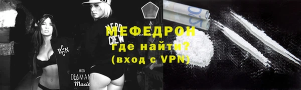 меф VHQ Армянск