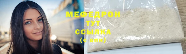 mdpv Арсеньев