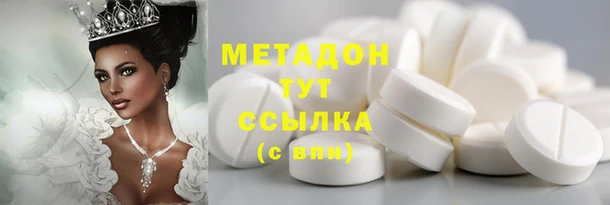 спиды Аркадак