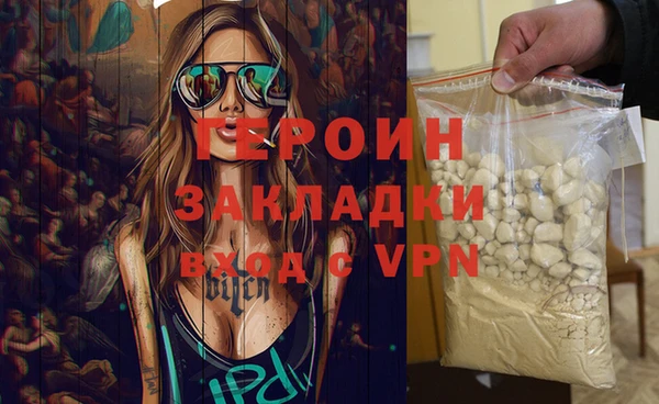 mdpv Арсеньев