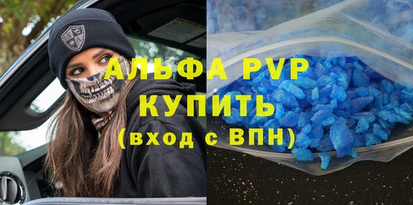 спиды Аркадак