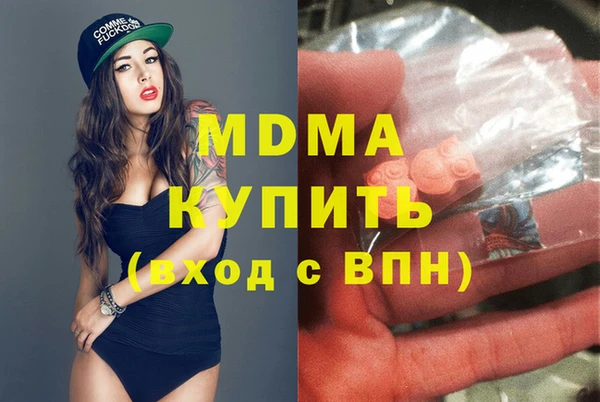 спиды Аркадак