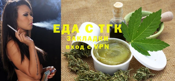 меф VHQ Армянск