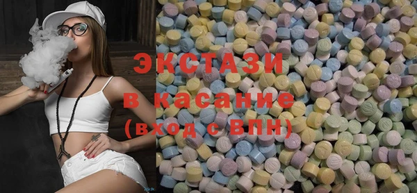 спиды Аркадак