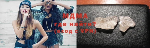 меф VHQ Армянск