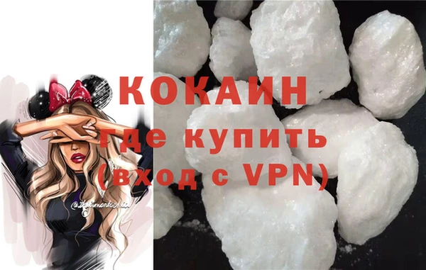 меф VHQ Армянск