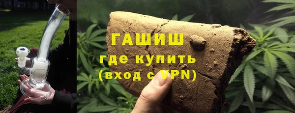 меф VHQ Армянск