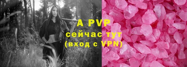 mdpv Арсеньев