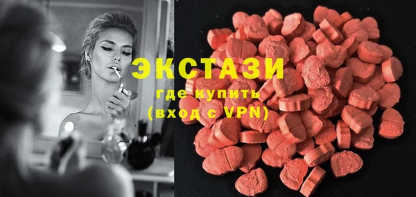 спиды Аркадак