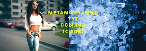 mdpv Арсеньев