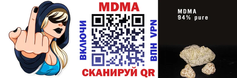 мега tor Козьмодемьянск MDMA crystal