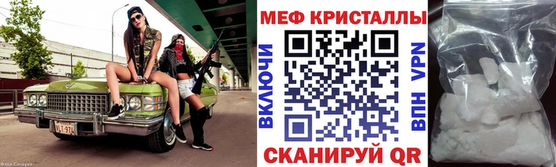 МЯУ-МЯУ VHQ  Козьмодемьянск 