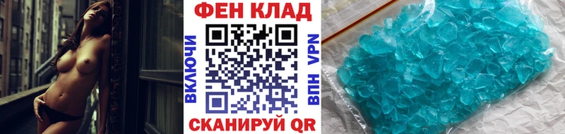 ссылка на мегу ONION где купить наркоту Козьмодемьянск Метамфетамин Декстрометамфетамин 99.9%